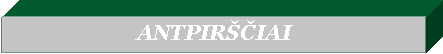 �������: ANTPIRŠČIAI